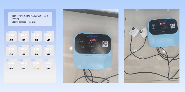 牡丹江两轮电动车充电桩