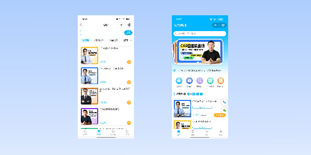 牡丹江在线教育商城系统
