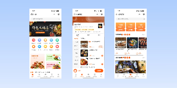 牡丹江餐饮外卖小程序