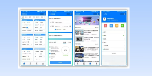 牡丹江生活物联网平台