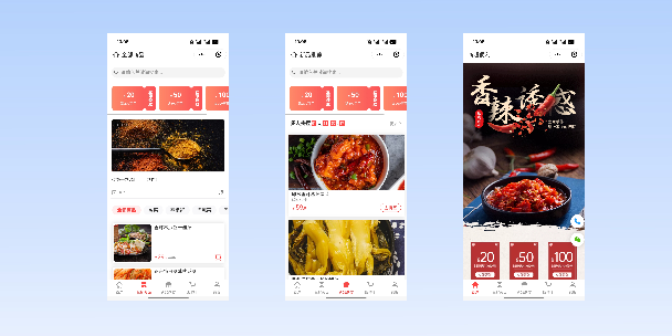 牡丹江商超便利商城