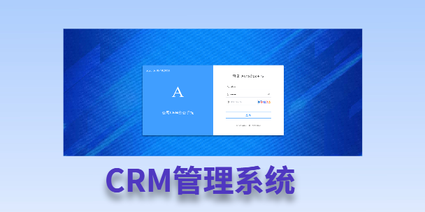 牡丹江客户流失率高达52%？一套好用的CRM系统，如何让中小企业的业绩翻倍增长！